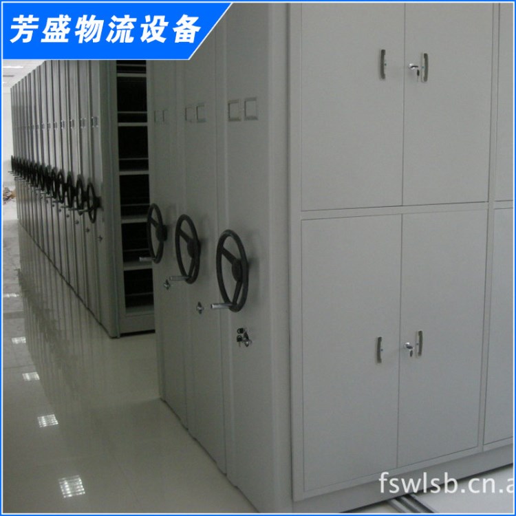 密集柜