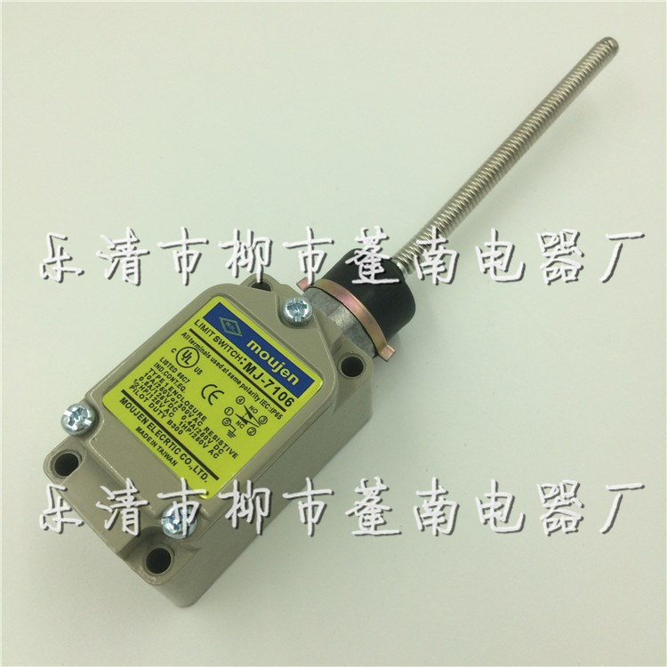 現貨供應 MJ 7106 行程開關 限位開關 MJ-7106 彈簧萬向式