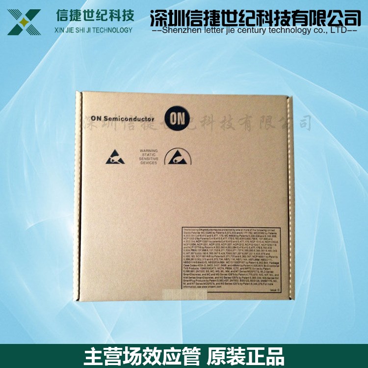 電子元器件 NDD60N745U1場效應MOS管 集成電路 二三極管 MOSFET