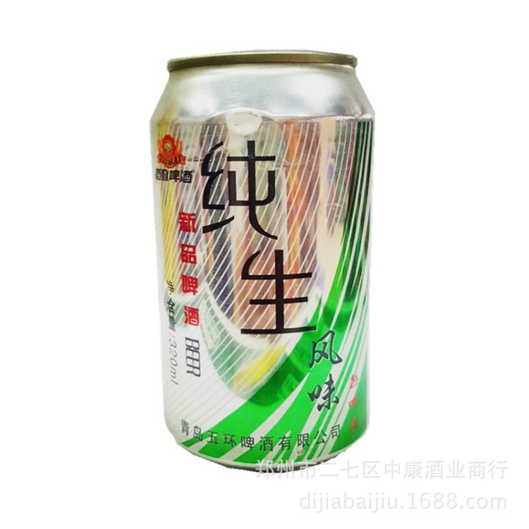 啤酒批發(fā)青島酒立方生態(tài)啤酒320ml*24適合夜場ktv酒吧商超