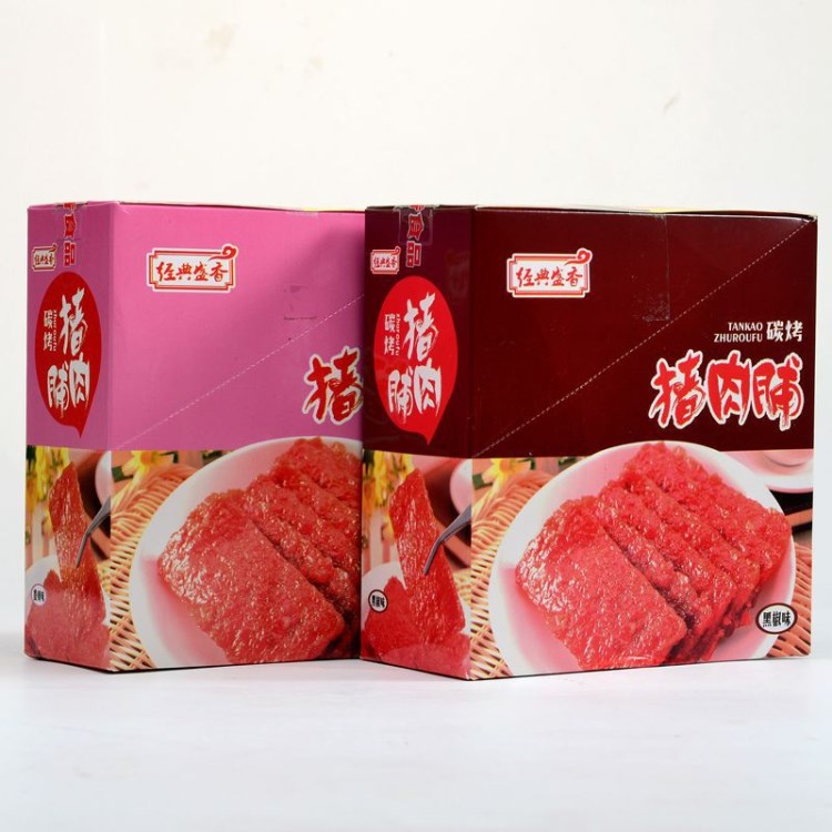 盛香零售一元小食品猪肉脯30支/盒网吧校园超市热卖零食潮汕特产