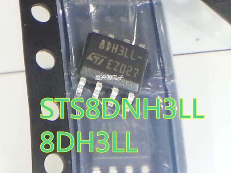 STS8DNH3LL  SOP8   絲印 8DH3LL  全新原裝直拍  一個起啪