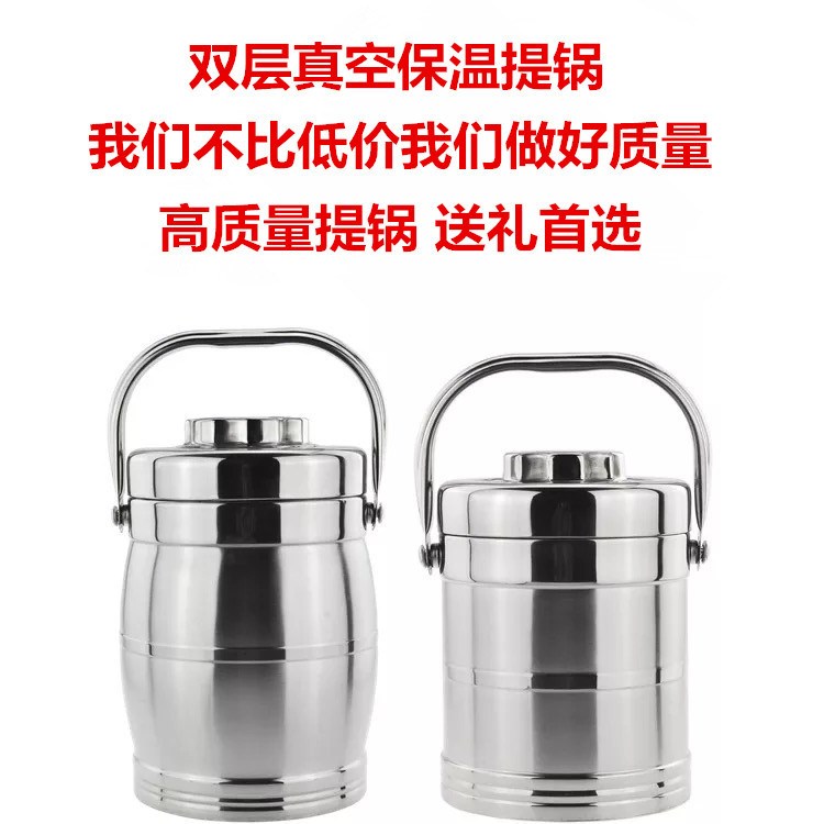 廠家直供不銹鋼無磁雙層保溫密封提鍋飯盒飯桶便當盒手提籃禮贈品
