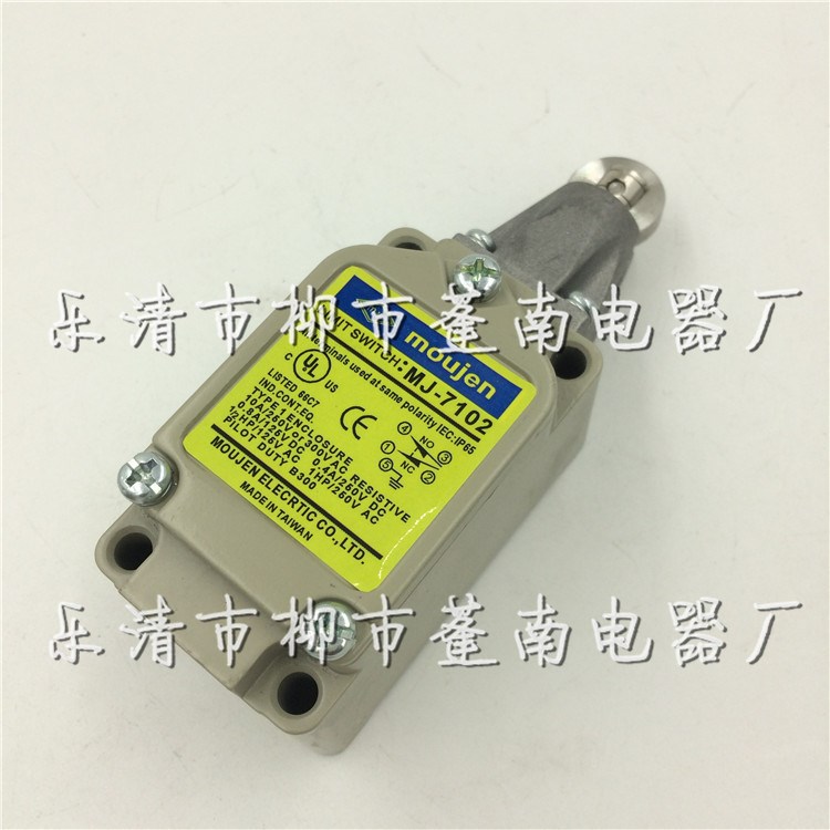 現貨供應 滾輪式開關 MJ-7102 行程開關 限位開關 mj-7102 伸縮式