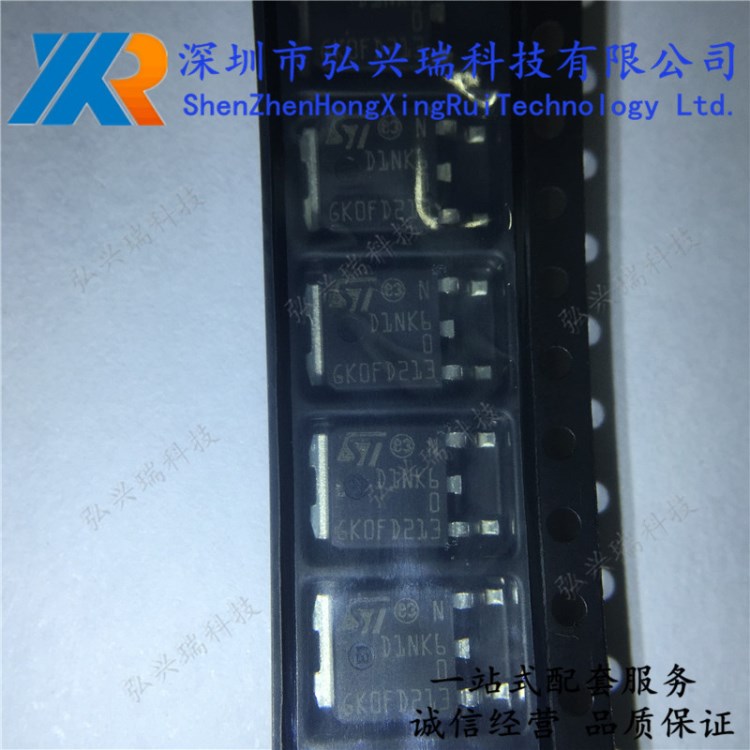 STD1NK60T4 全新原裝ST/意法 功率場效應管 MOS管 TO-252 N溝道