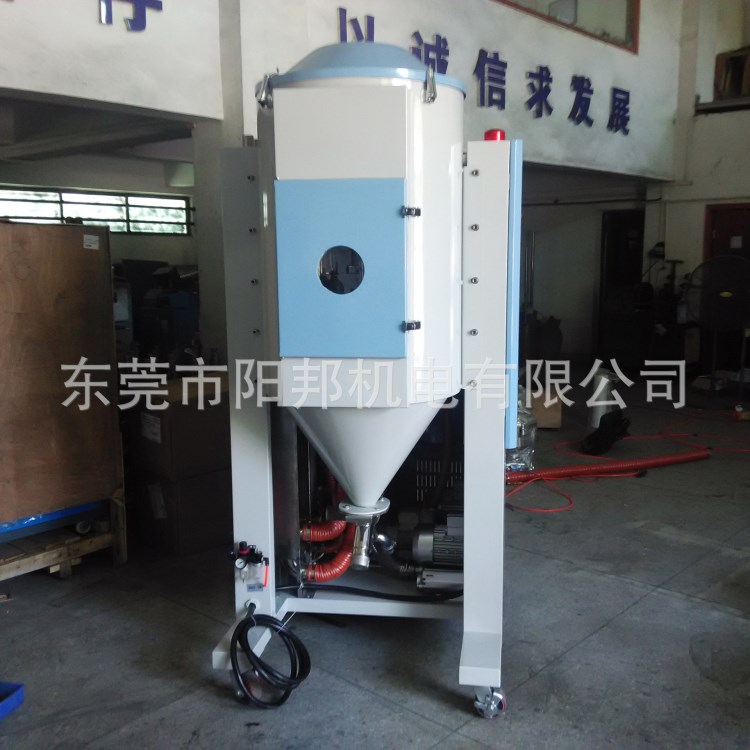 【陽邦】供應(yīng)200kg塑料機輔機除濕干燥機 三機一體輸送組合