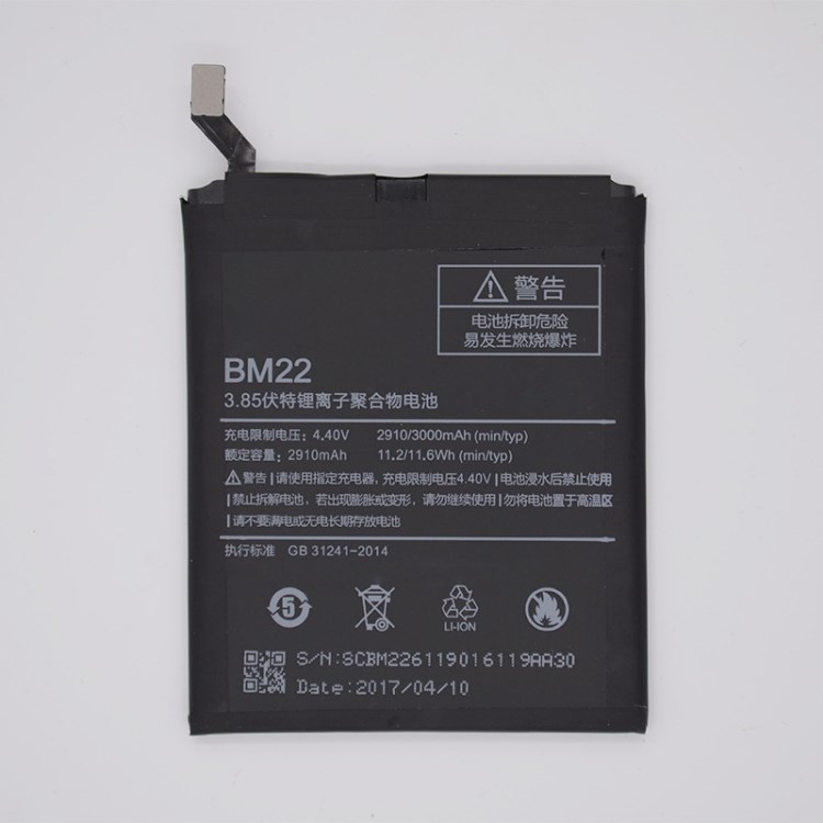 適用于小米5手機(jī)電池 BM22全新聚合物內(nèi)置電池 M5電板廠家直銷(xiāo)