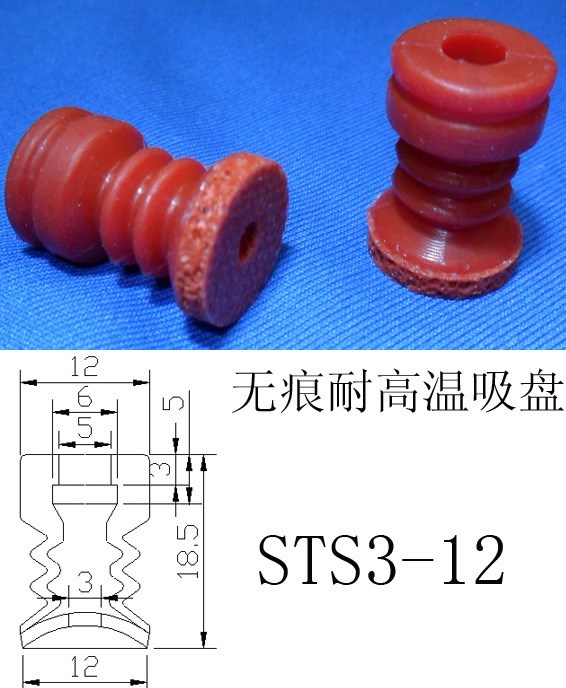 生产批发无痕耐高温吸盘STS3-12