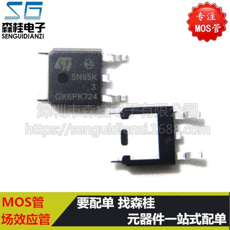全新原裝 STD5N95K3 5N95K3 4A/950V TO252 N溝道 MOS管場(chǎng)效應(yīng)管