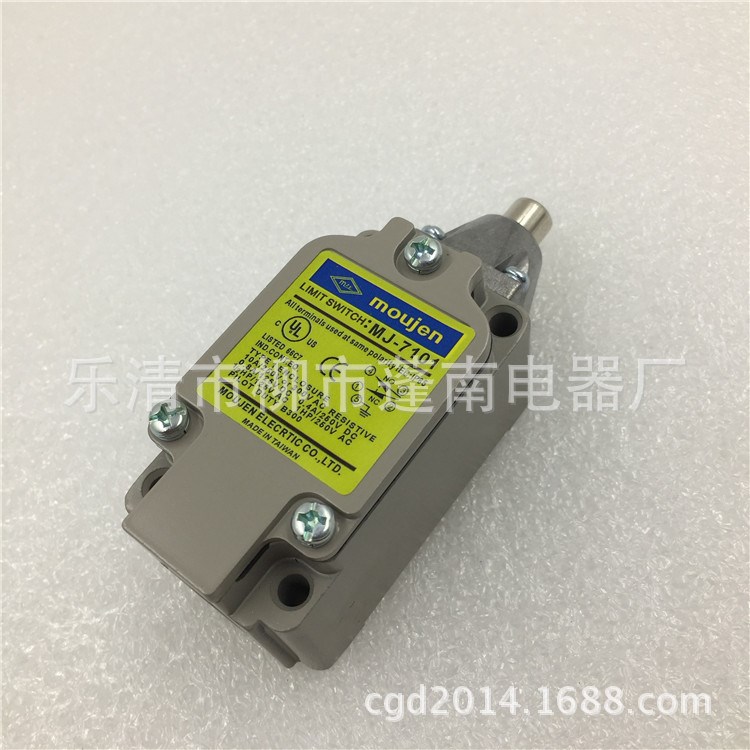 茂仁牌 限位開關(guān) MJ-7101 moujen 行程開關(guān) mj 7101 一常開一常閉