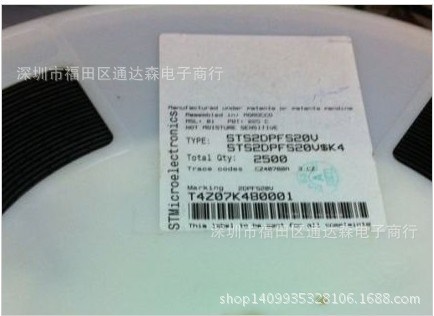 STS2DPFS20V 全新原裝 供應