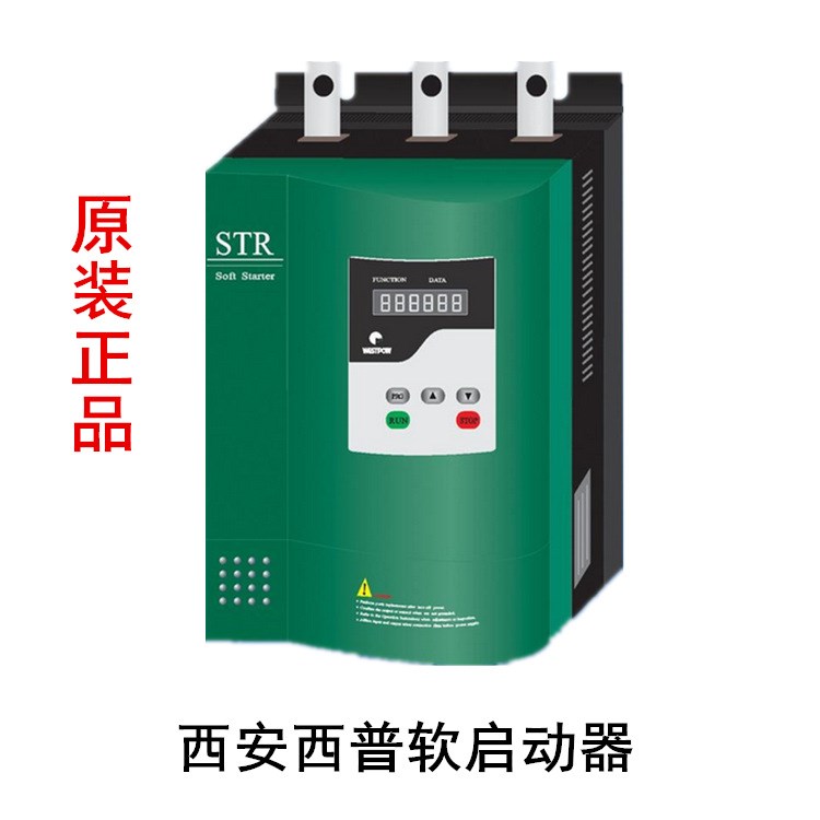 包邮STR015L-3 15KW 30A 三相380V 西安西普软启动器西普软启动器