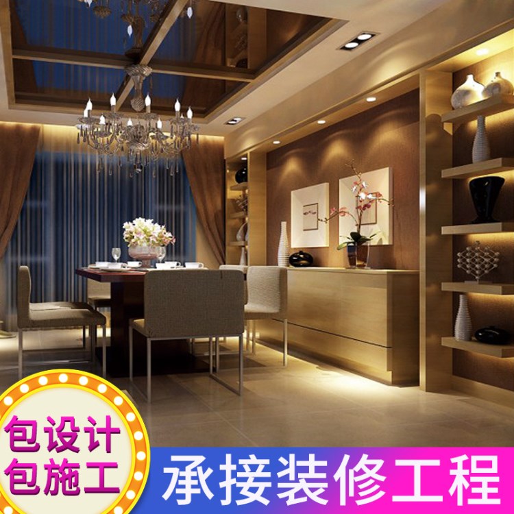 虎門復(fù)式樓別墅裝修 整體房屋設(shè)計(jì) 廚房臥室客廳改造辦公室裝修