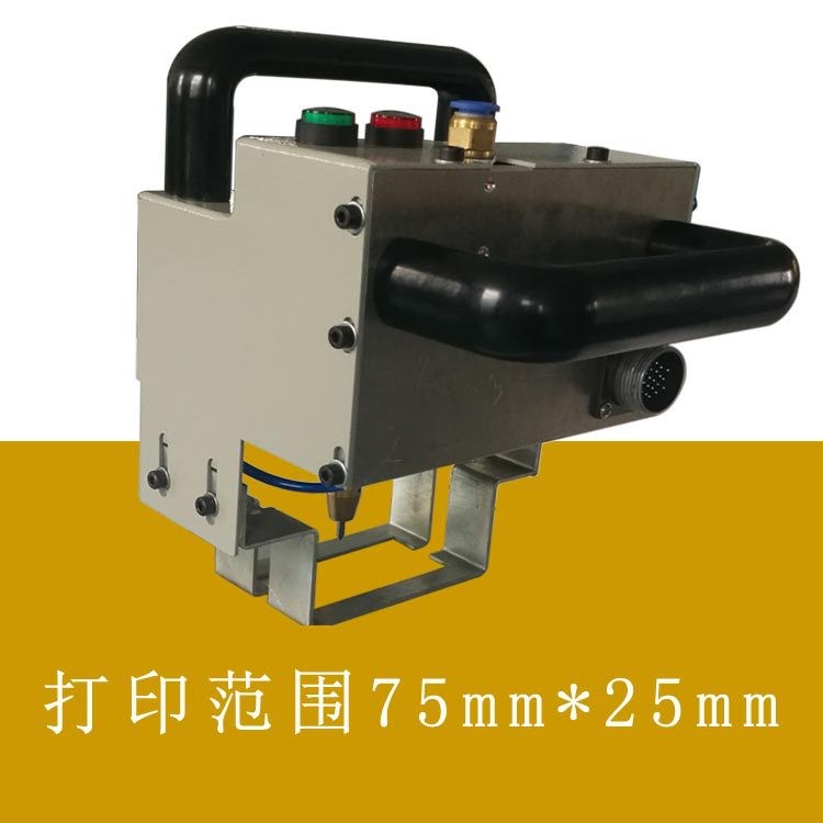 汽車打標機汽車打碼機手持打標機手持打碼機車架號發動機號打碼
