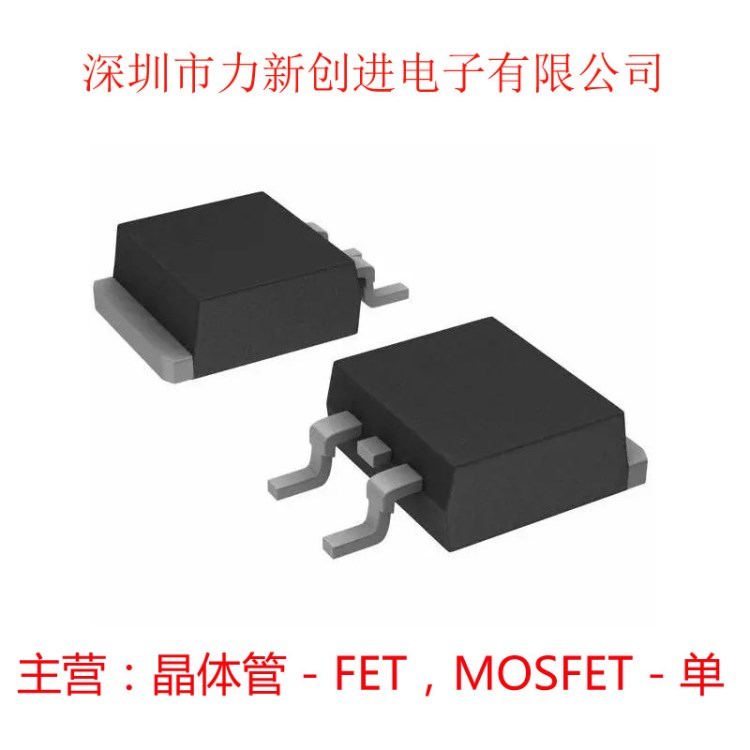 MOS場效應管IRL3714STR描述MOSFET N-CH 20V 36A D2PAK