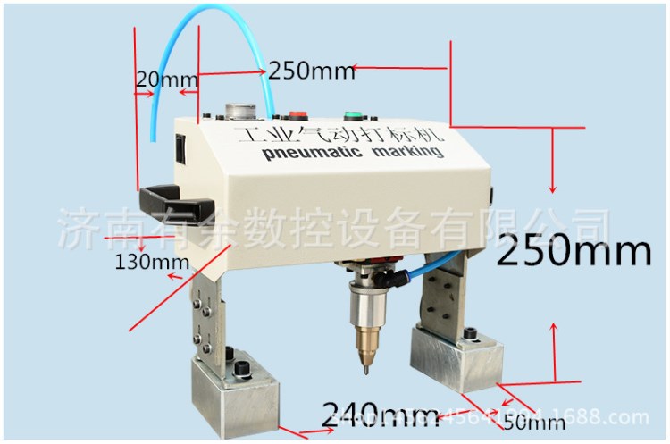 廠家直銷 氣動打標(biāo)機 車架號打碼機 標(biāo)牌打標(biāo)機