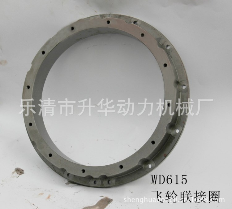 供應STR斯太爾飛輪聯接圈產品件號615G00020002