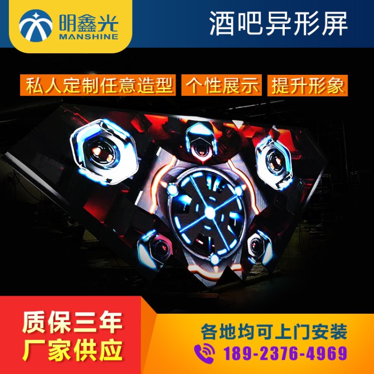 廠家定制 led廣告屏 異型球形屏 led電子顯示屏 可上門安裝