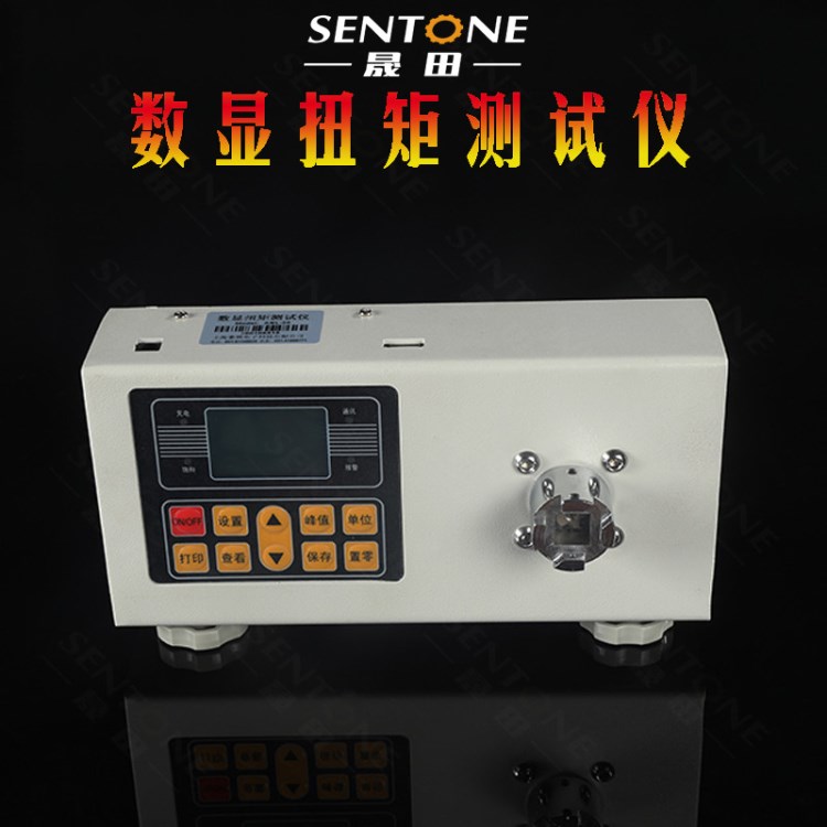 廠家直銷供應(yīng)HP-10HP-100電批風(fēng)批扭力測試儀