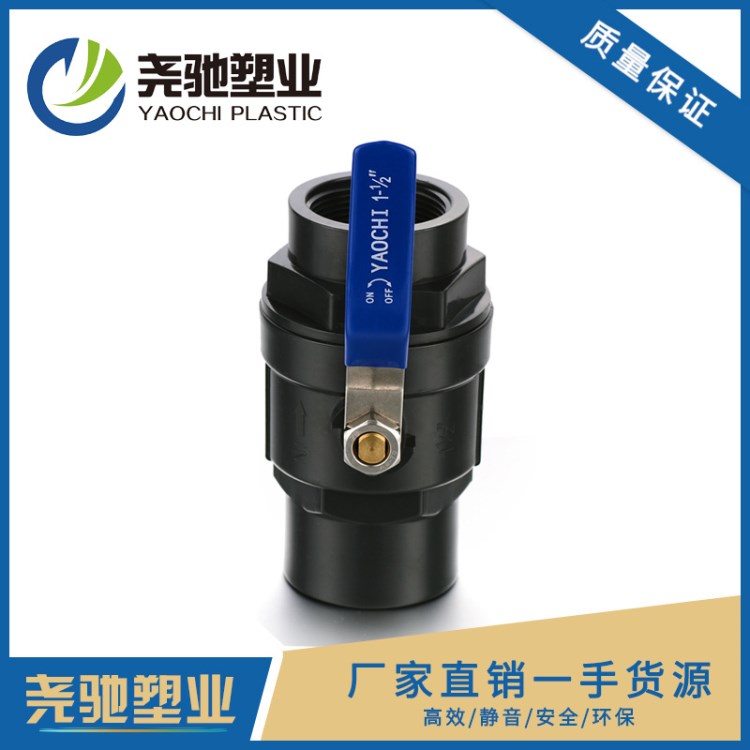 2016新品研发 ball valve 规格 质优价廉 PVC二两片式球阀