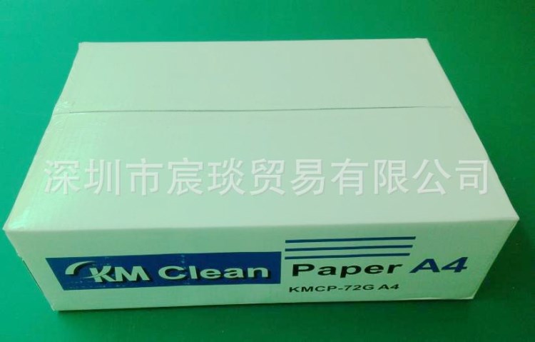 KM無塵打印紙 A4白色無塵復印紙 A4凈化打印紙 凈化室專用無塵紙