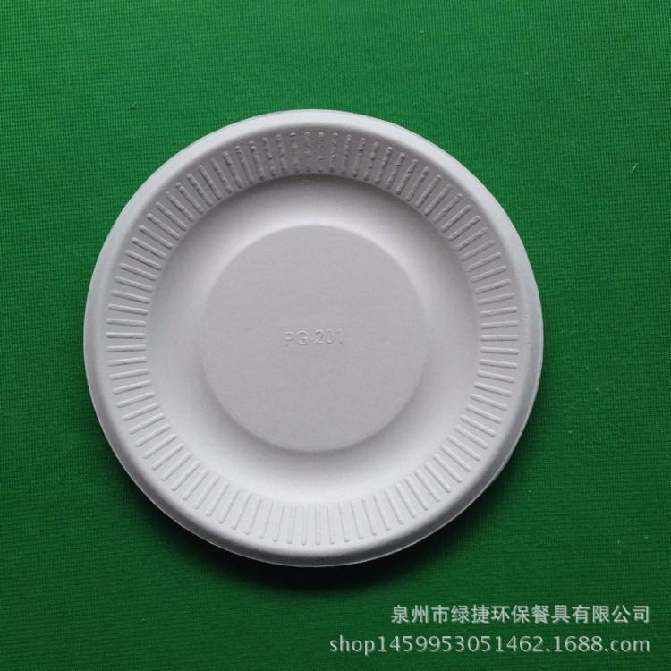 美術(shù)畫畫紙漿盤子燒烤盤蛋糕盤餐具、環(huán)保6寸花邊碟、太陽(yáng)碟紙碟