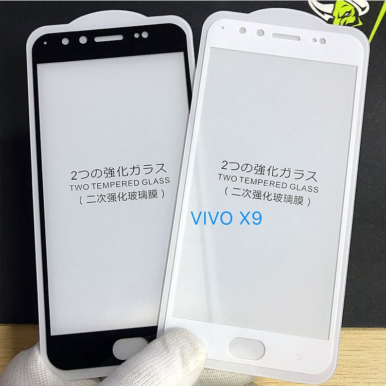 無白邊 vivo X9二強鋼化膜 X9S全屏鋼化膜 X9S鋼化膜 絲印一體膠