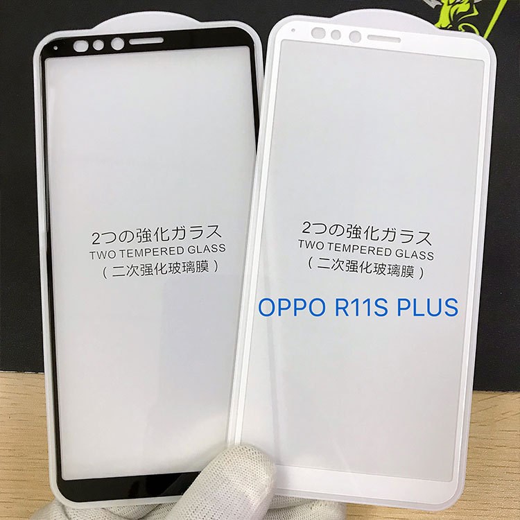 OPPO R11Splus二強(qiáng)鋼化膜 R11Splus二強(qiáng)全屏鋼化膜 絲印 一體膠