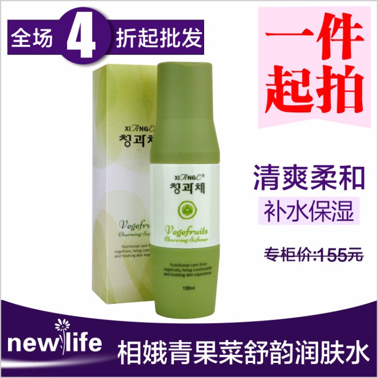  韓國新生活化妝品 相娥青果菜舒韻潤膚水 補水保濕舒緩