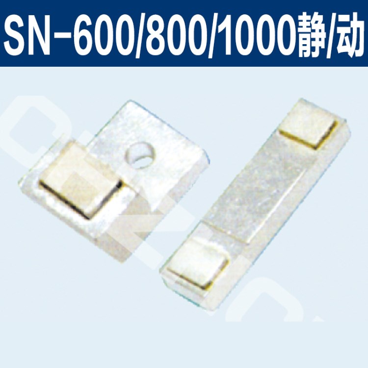 【正大觸頭】S-N800，S-N1000三菱交流接觸器銀觸頭
