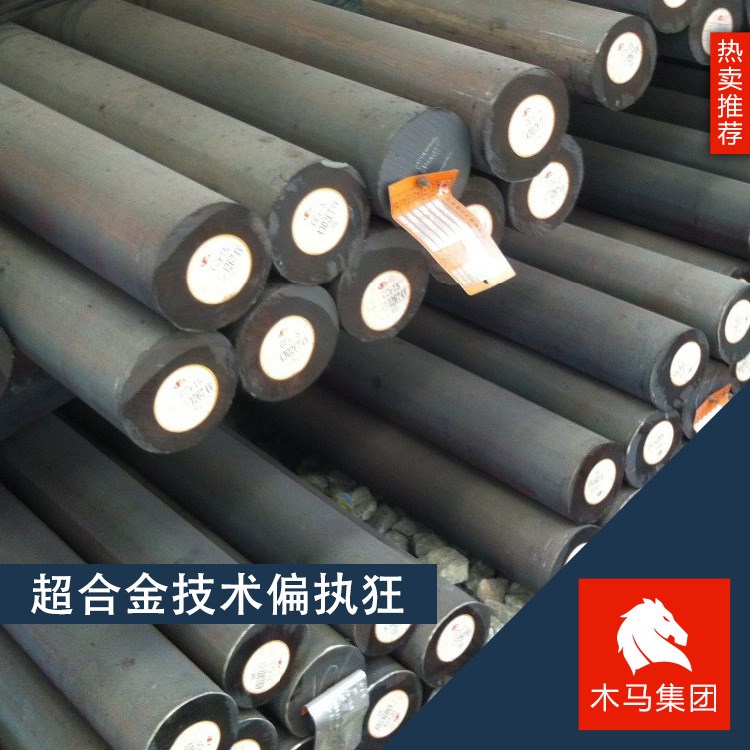 木馬現(xiàn)貨供應(yīng)SWRCH25K冷鐓鋼圓鋼  規(guī)格 品質(zhì) 大量庫存