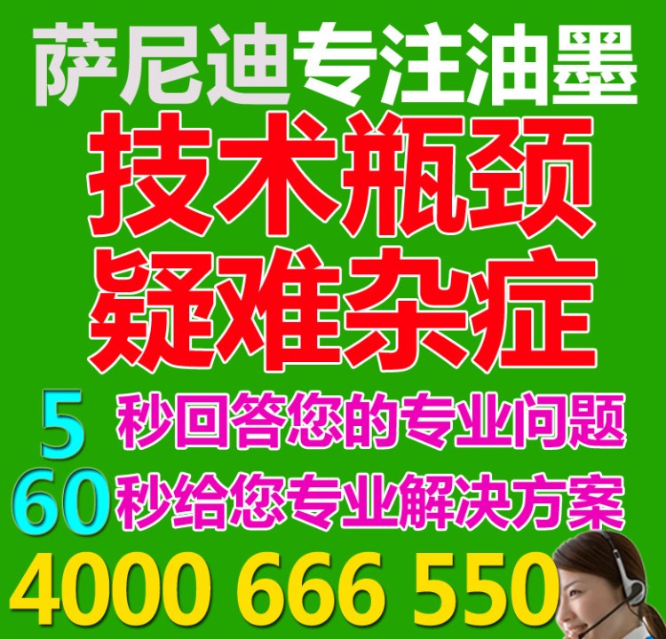 金屬電鍍油墨 真空電鍍油墨 無(wú)鹵素電鍍油墨 絲印移印電鍍油墨