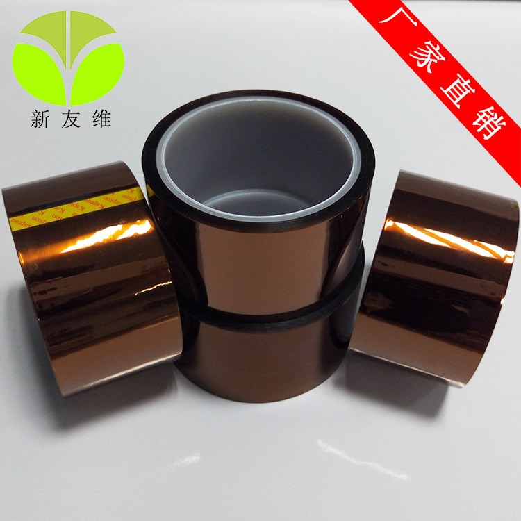 絕緣耐高溫膠紙金手指膠帶300度茶色高溫雙面膠無殘膠