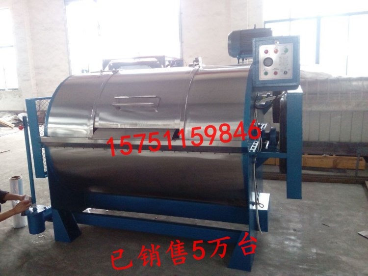 承德廠家優惠供應工作服清洗機 水洗機 洗衣機