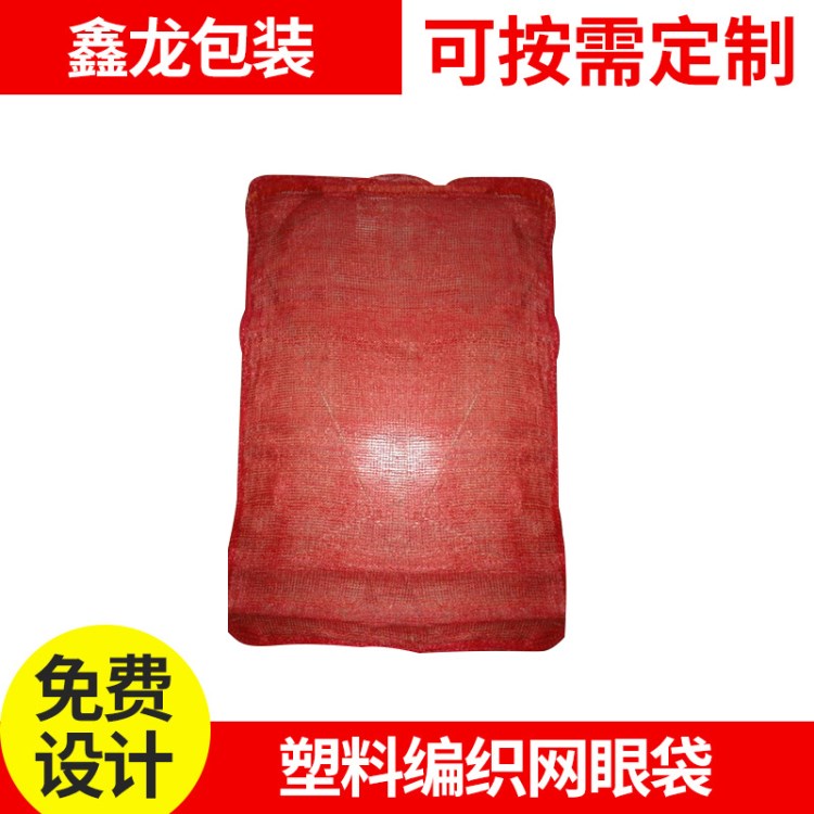 大量供應(yīng) 塑料編織網(wǎng)眼袋 扁絲農(nóng)業(yè)用袋 大蒜土豆袋 洋蔥蔬菜袋