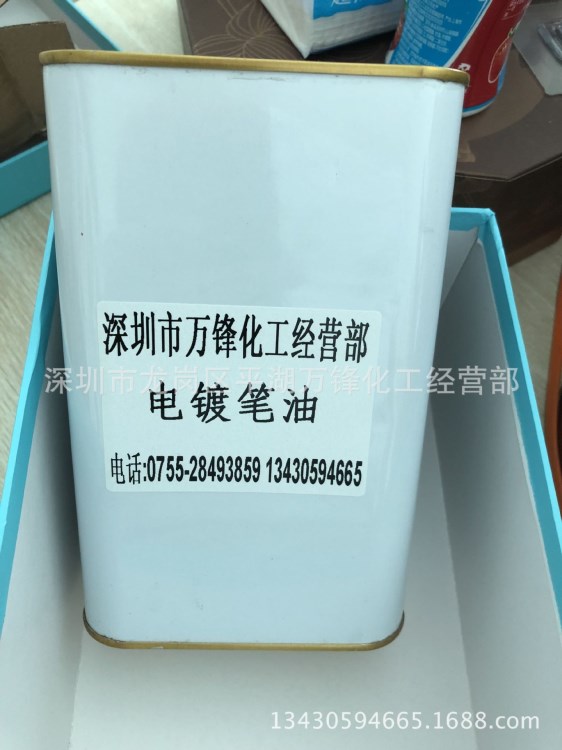 真空電鍍保護漆 真空電鍍分色退鍍專用 首飾 真空間金分色筆