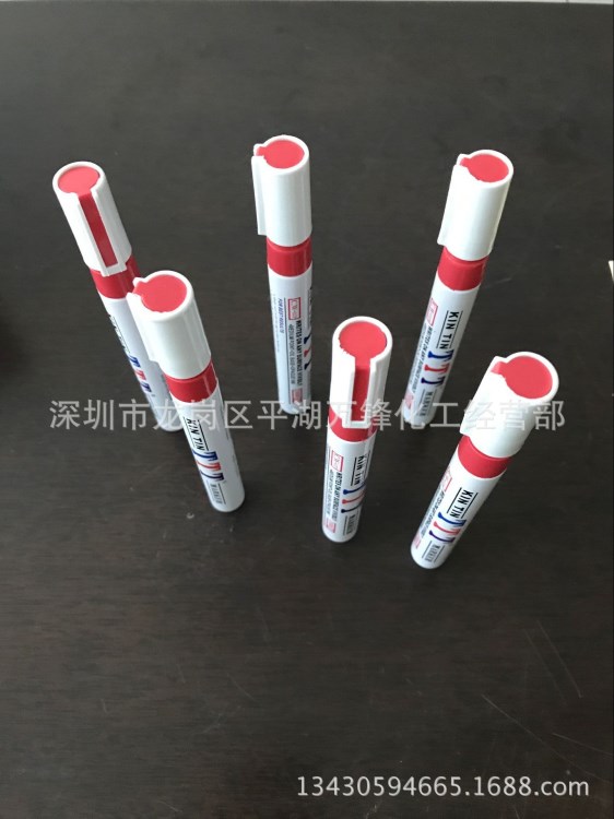 水鍍專用油漆筆800M(黑色)快干電鍍油墨 槍鈦銀 間金分色,金屬漆