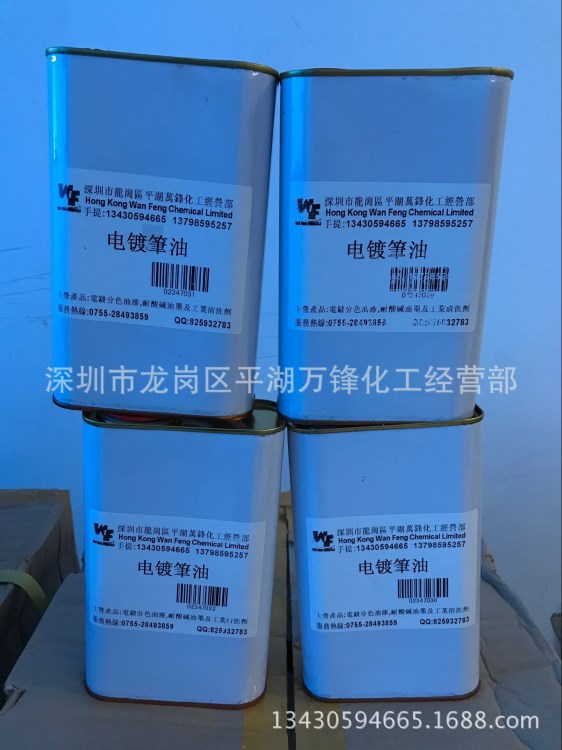 售800m電鍍油漆筆 雙色電鍍 分色電鍍油墨 鈦間金 IPG退鍍保護