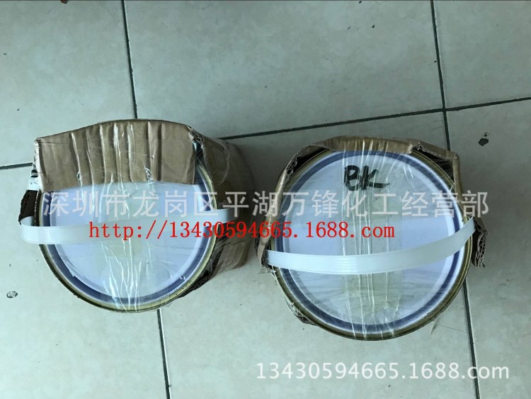 深圳萬鋒電鍍分色間金油墨，行業(yè)!1公斤都是批發(fā)價(jià)