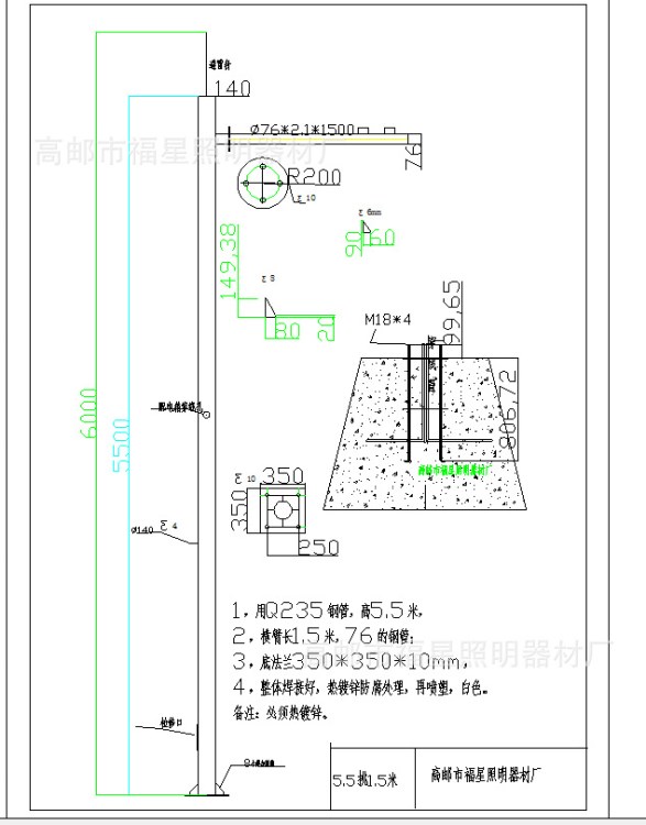 北京天網(wǎng)行動監(jiān)控桿 5.5米140立桿銷售 監(jiān)控支架直銷 支持定做