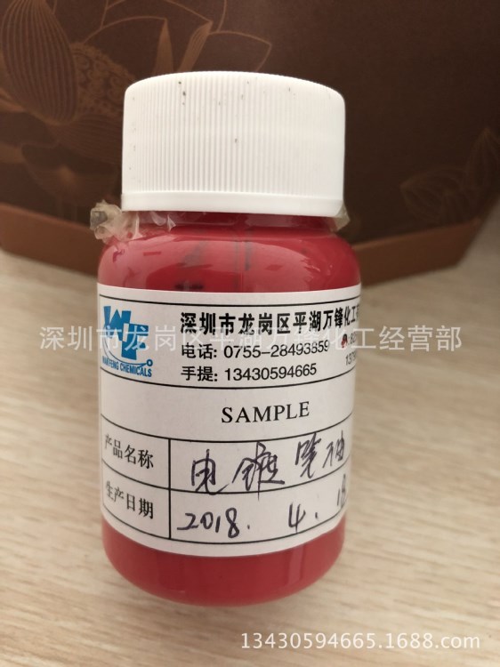 供應萬鋒電鍍油漆筆 電鍍分色油漆筆 間色油漆筆 電鍍分色油漆