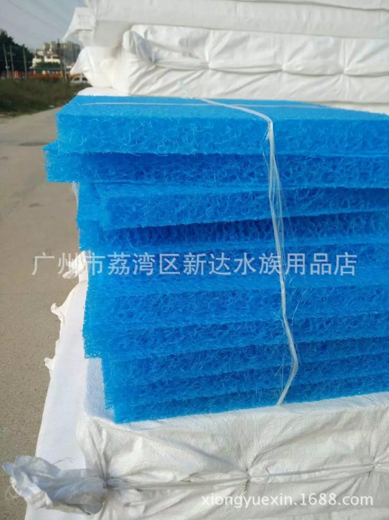 包郵雙熊藍色藤棉生化氈 魚池專用藤棉生化氈培菌生化氈