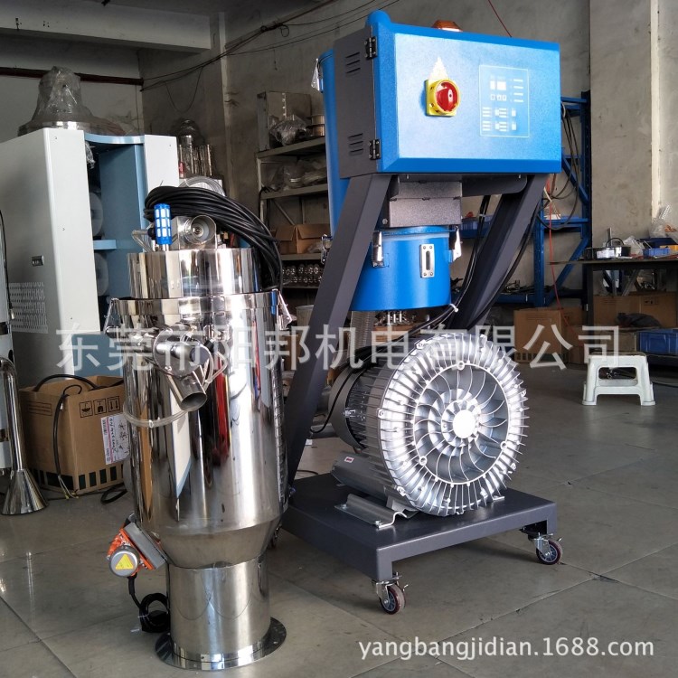 【陽邦】直銷食品級粉末輸送機 面粉吸料機 環保型大功率上料機