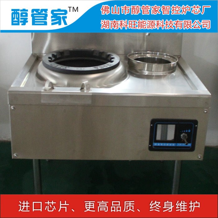 供應河南南陽環保油燃料無風機電氣化爐具1米單灶單炒單溫