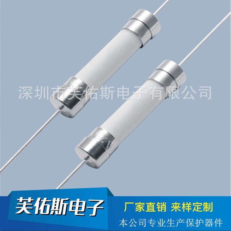 推薦 快速熔斷小型保險絲6X30 大電流陶瓷管保險絲