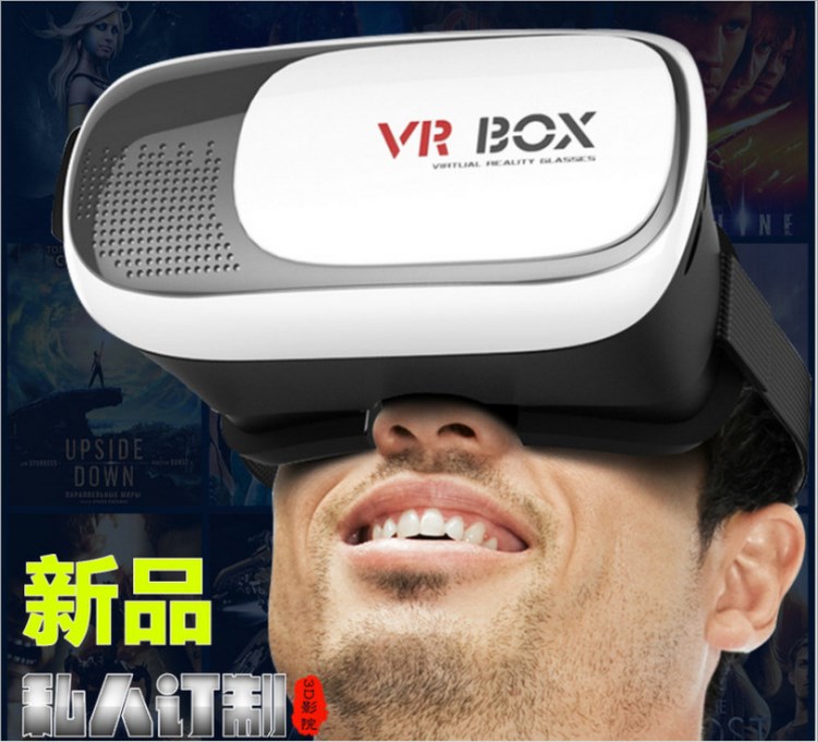 VR BOX手机3D眼镜虚拟现实头盔小宅暴风魔镜 VRbox手机眼镜