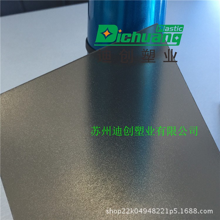 2.0mm-8.0mmpc/亞克力茶色板 來(lái)圖來(lái)樣定制加工各類尺寸形狀規(guī)格