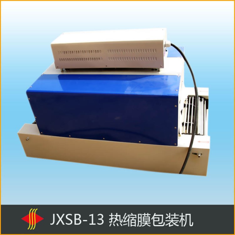 熱縮膜包裝機制香廠專用包裝機