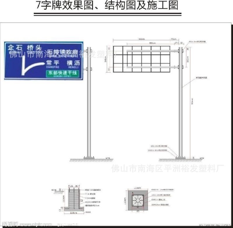 佛山交通标志牌厂家生产供应 双向F型杆 信号灯杆 异形管材