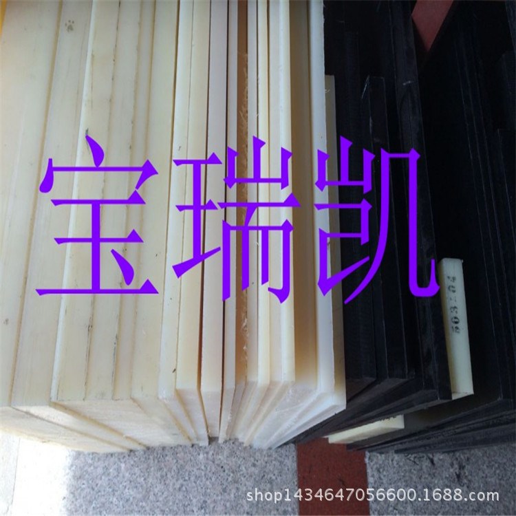 PA6G尼龍板 PA66尼龍板 PA1010尼龍板 PA6 GF30尼龍板棒質量
